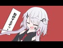 【ノイフィーちゃん】マシンガンポエムドール【CeVIO AI】【カバー】