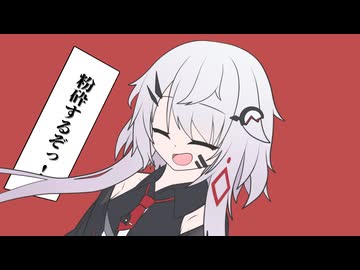 【ノイフィーちゃん】マシンガンポエムドール【CeVIO AI】【カバー】