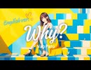Why? -English Ver.- / 花隈千冬