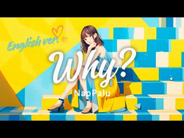Why? -English Ver.- / 花隈千冬