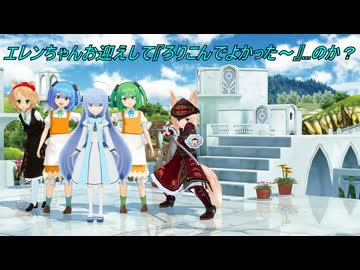 『ろりこんでよかった～』うん。後悔はしていない。