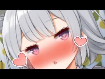 ちゅーしたら六花がとろけた【一人称/純愛部】