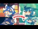 【ゆっくり実況】イカスミポーション その7