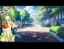 【VOCALOID／GUMI／カバー】  青春時代（森田公一とトップ・ギャラン）