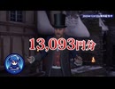 13,093円分の有料ゲームがタダでもらえる！期間限定の無料配布ゲームを６本紹介【2025年12月12日～期間限定】