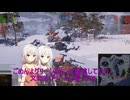 【WoT】新・ARIA姉妹のWoT97(KR-1)【CeVIO AI実況動画】