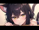 【AI曲】ヤニねこ