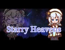 Starry Heavens covered by 彩澄りりせ【SynthesizerV AI】