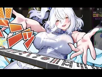 麻雀ファイトガール　シロヱ（CV久川綾）白のみで上がり専用台詞