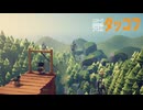 【エスケープフロムダッコフ】ゆるく楽しむへっぽこ探索者　#4 【VOICEROID実況】