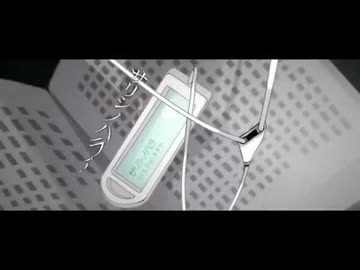 【歌ってみた】 サリシノハラ / みきとP 【ユラギ】