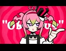 【オリジナル曲】Amazing Ensemble Magic!!【箱乃なかみ / VSinger】