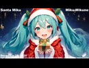 Hatsune Miku V6 Early Access 初音ミク (Miku and Mikune) - SANTA Miku サンタミク Christmas Song
