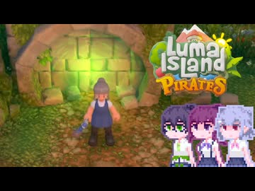 【Luma Island】こはルマ day 48