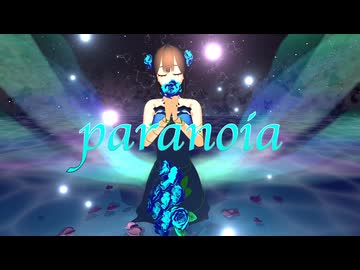 【嫌いに】paranoia【成れなかった】