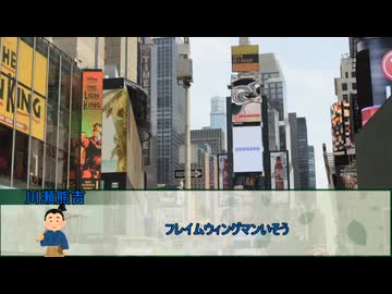 【クトゥルフ神話TRPG】夢の終わりに　第六話【実卓リプレイ】
