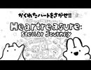 ゲーム『ハートレジャー(Heartreasure)』Steam配信スタート！
