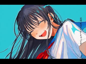 にわかには信じがたいものです / なとり - じょん【歌ってみた】