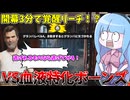 ベテラン老老介護ジジイに追い込まれる葵ちゃん【VOICEROID実況/Texas Chain Saw Massacre/テキサスチェーンソー】