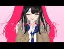 スマイルマルチリンガル　【オリジナル曲】