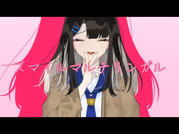 スマイルマルチリンガル　【オリジナル曲】