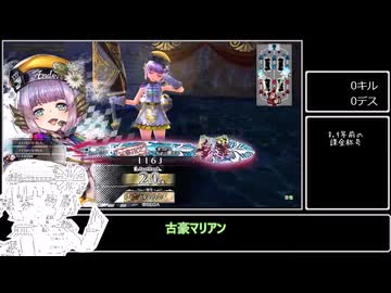 【biim式WLW】灰かぶりのゆるふわな方【#133】クリスラローザ