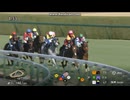 2025 エリカ賞 (2歳1勝クラス)　コロナドブリッジ