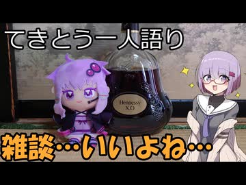 てきとう一人語り　＃４４５