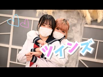 【おさげ女子】ツインズ 踊ってみた 【のりちゃん】