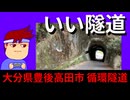 脇腹露出編。【バーチャルいいゲーマー佳作選】