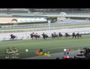 2025 黒松賞 (2歳1勝クラス)　マーブルパレス