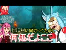 記憶を失ったイタコさんが逝くブレスオブザワイルド１０【VOICEROID実況】