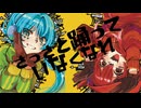 マトリョシカ/ハチ - by RawHz【歌ってみた】