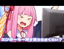 エンターキー押す音がうるさすぎて妹に撃たれる姉