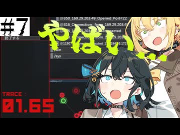 【宮舞モカ ゲーム実況】宮舞モカ、ハックする #7【Hacknet】