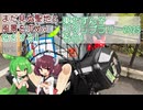 【VOICEROID車載】まだ見ぬ聖地と風景を求め旅をする Part.18 東北ずん子スタンプラリー2025 その1
