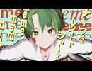 【MMDヒロアカ】ミーム【モーション配布】
