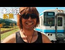 Sora2で生成した拓也さん（＋モロ感爺、島田部長）まとめ　その⑥