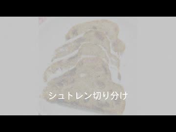 アドベントが過ぎても　/　東北ずん子