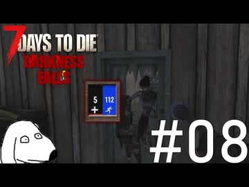 残りHP5で夜時間に突入してもDieしない（犬）【7Days To Die:Darkness Falls】＃8