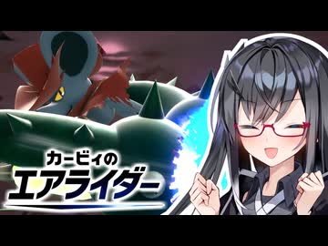 前作エアライドを中古9,800円で購入した者のエアライダー実況 ～参ドロ雑談回～【VOICEROID実況プレイ】