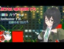 【冴えない彼女の育て方 1期ED】カラフル。【SynthV AI 花隈千冬カバー】