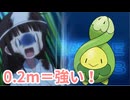 【ポケモンZA】最下位になったらなんでもします【スボミー編】