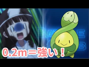 【ポケモンZA】最下位になったらなんでもします【スボミー編】