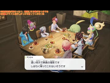 幻の観光ゲーム『Pokémon LEGENDS Z-A』垂れ流し(M次元ラッシュ) その26