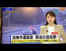 Sora2 技無市のカーチェイス事件
