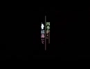 【コラボ】四季折々に揺蕩いて / After the Rain　歌ってみた