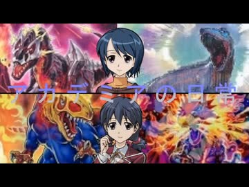 アカデミアの日常19「やる気 元気 宇佐美」
