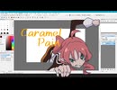 【人力アークナイツ】Caramel Pain【テンニンカ】