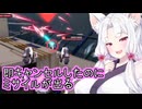 【星之翼】ミサイルが超使い勝手が良くなったスズランを使っていく東北イタコ【VOICEROID2実況】